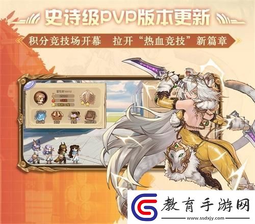 元素方尖熱血競技版本明日開啟！