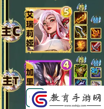 金鏟鏟之戰s11剪紙95陣容怎么搭配
