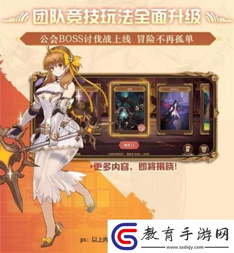 元素方尖熱血競技版本明日開啟！