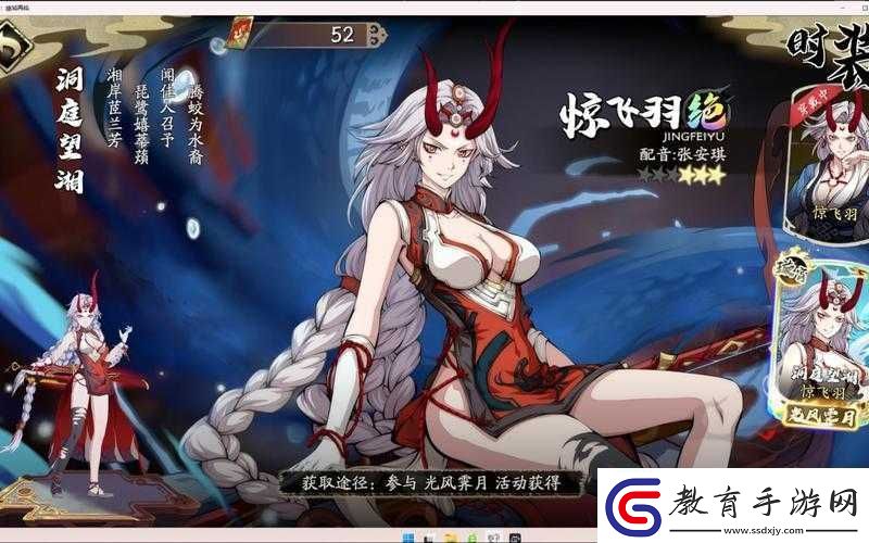 天地劫幽城再臨競技場制勝策略