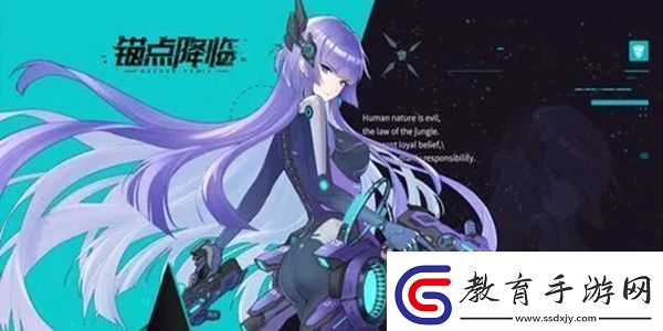 錨點(diǎn)降臨哪個(gè)角色最強(qiáng)