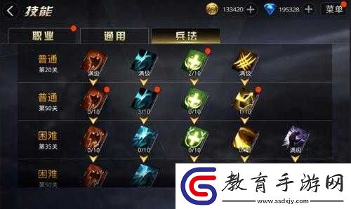 九龍戰游戲攻略