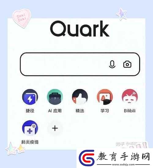 不受國內限制的瀏覽器