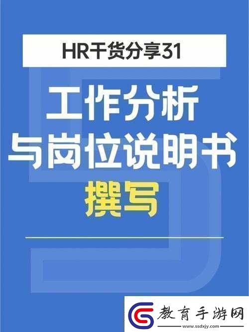 隨時隨地都能干HR