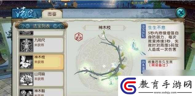 誅仙手游釣魚(yú)隱藏任務(wù)觸發(fā)方式全揭秘