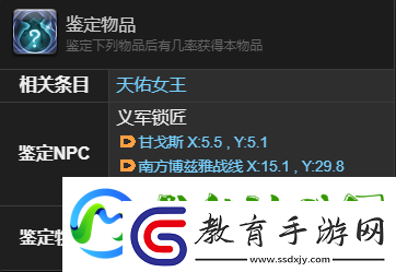 最終幻想14