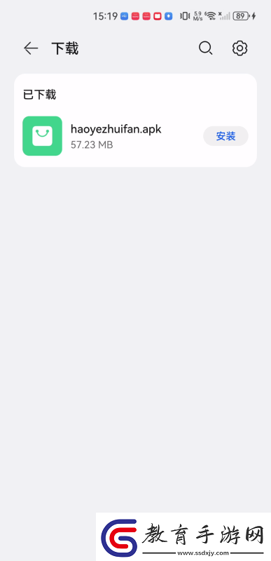 好耶追番app免費下載