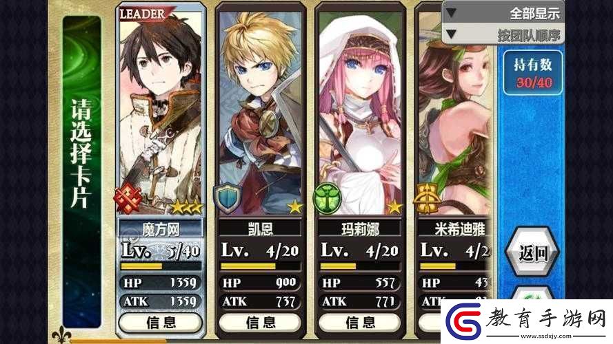 鎖鏈戰(zhàn)記黑之砦奪還戰(zhàn)高效攻略