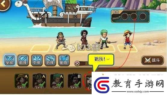 航海王啟航全面剖析船炮系統深度解析及其實戰應用策略