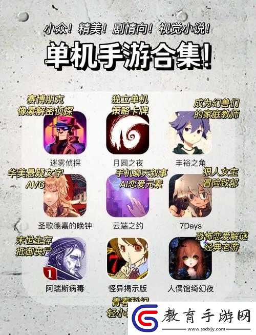 不對勁的紳士像素游戲