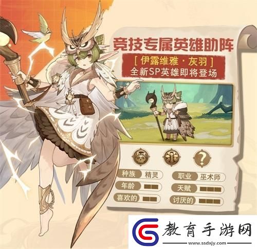 元素方尖熱血競技版本明日開啟！