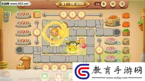 保衛蘿卜