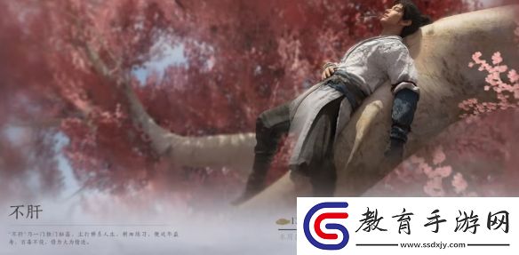 燕云十六聲不肝商店周幾更新