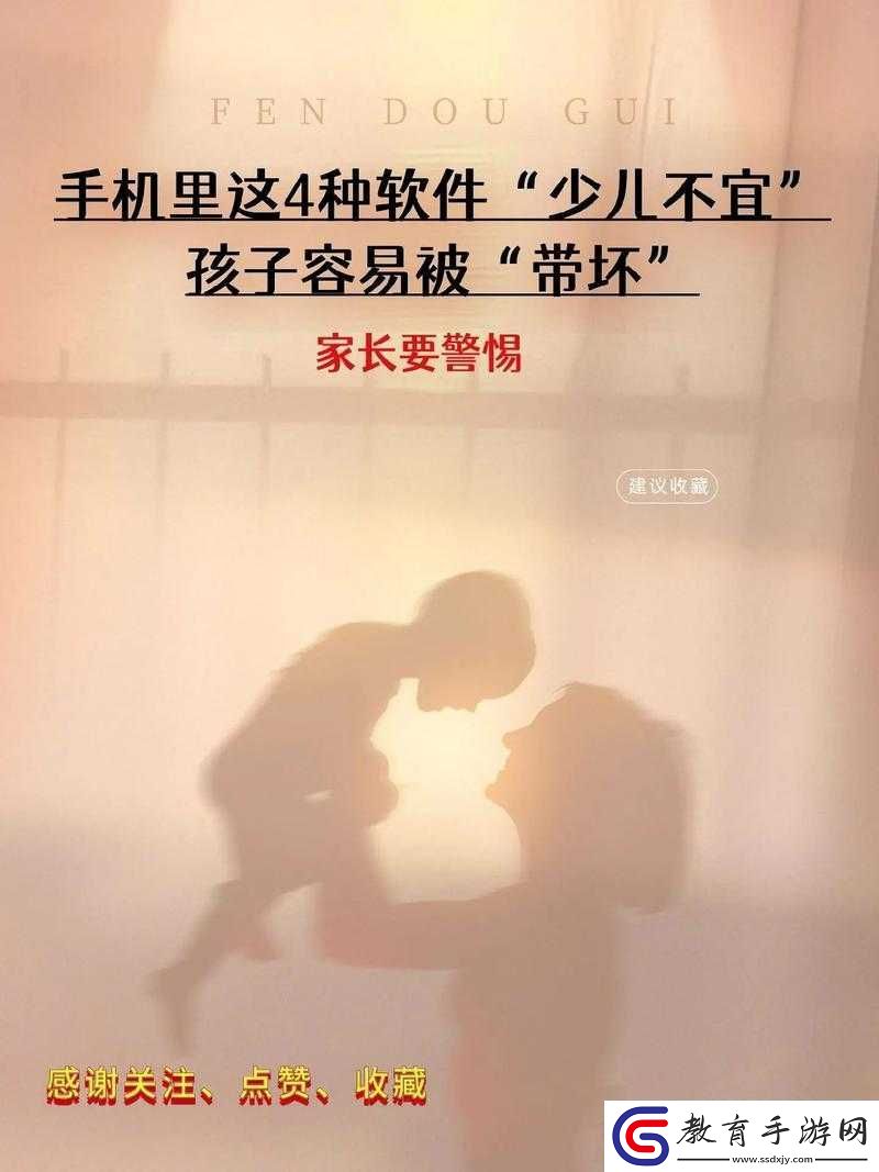 BILIBILI晚上少兒不宜