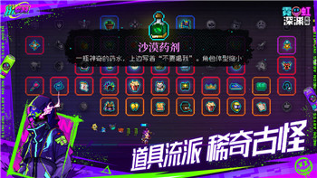 黎明覺醒騰訊游戲——探索全新開放世界與真實生存體驗
