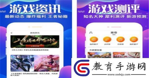 手游充值折扣平臺是真的嗎