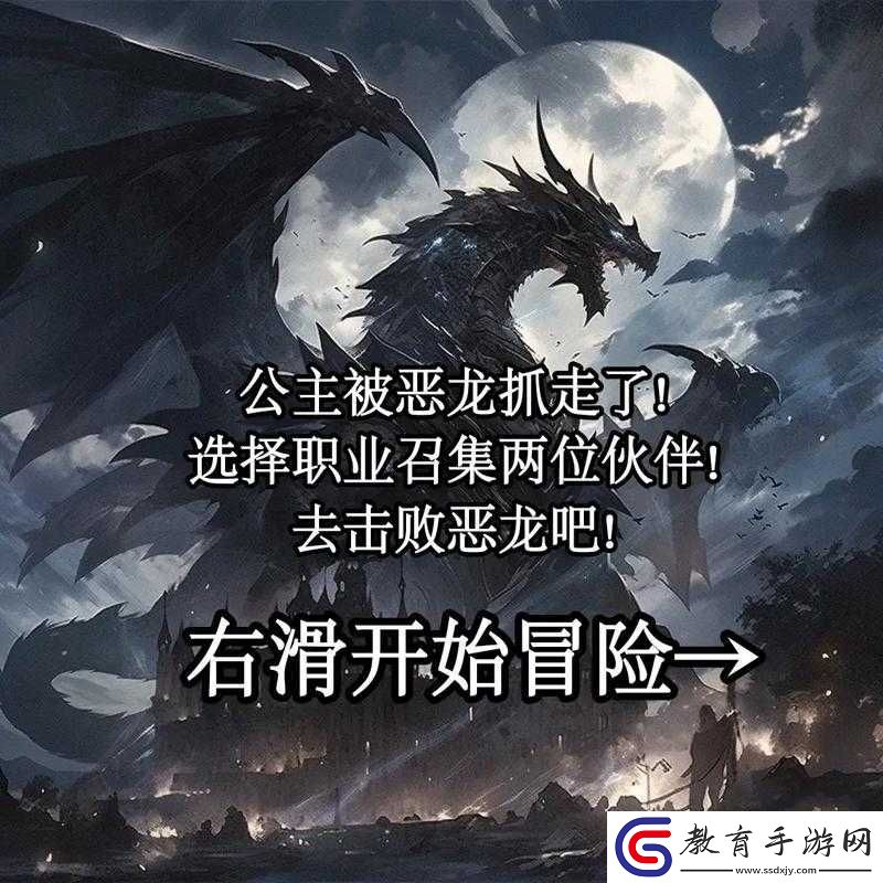 屠龍殺游戲內吊炸天裝備華麗登場