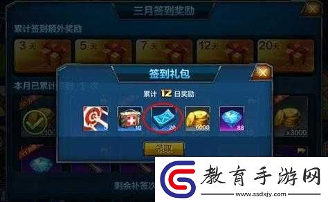 全民突擊掃蕩券高效利用方法與實戰(zhàn)策略深度解析指南