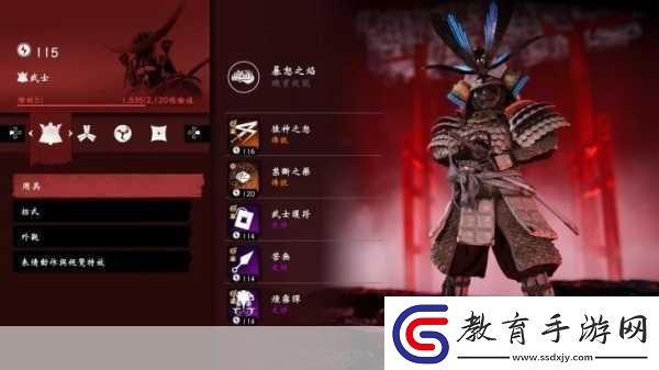 對馬島之魂新地圖解鎖