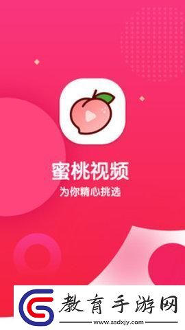 蜜桃站www