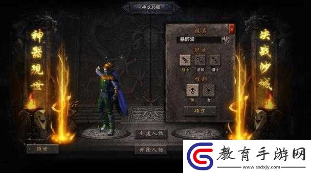 深入剖析屠龍殺游戲中道士職業的神秘之處及其高效升級策略