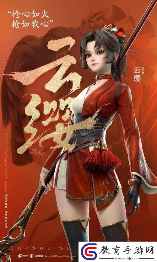 火辣巡街