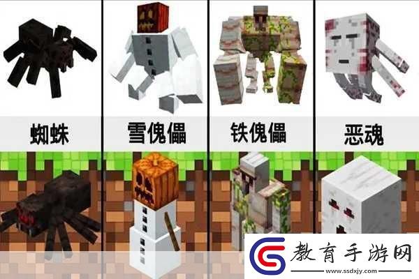 我的世界