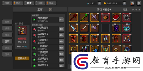 英雄守衛者怎么玩