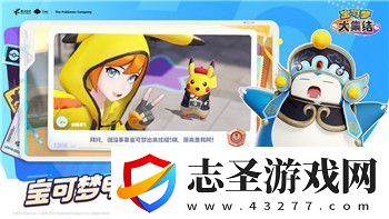 雨中冒險2最后一關攻略與通關技巧詳解助你順利打敗終極挑戰