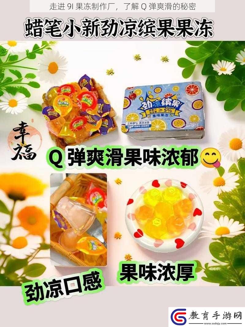 走進(jìn)