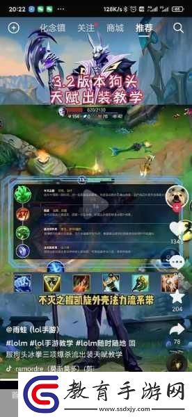 狗頭后期出裝全攻略2024年最強(qiáng)搭配指南