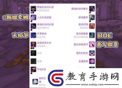 冰霜之王成就在魔獸世界