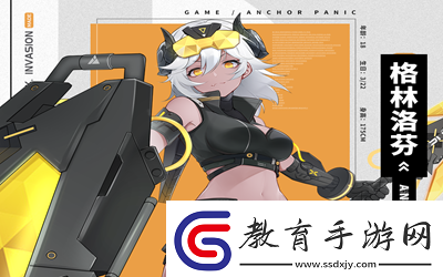 錨點(diǎn)降臨哪個(gè)角色最強(qiáng)