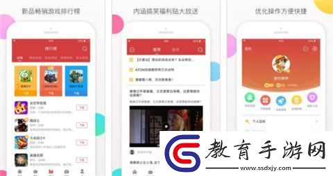 手游充值折扣平臺是真的嗎
