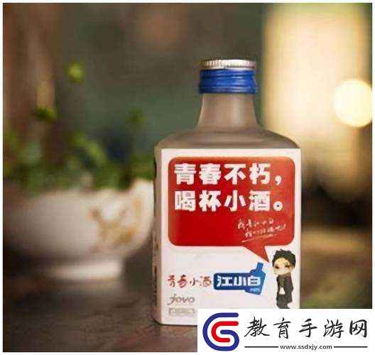 買酒風波