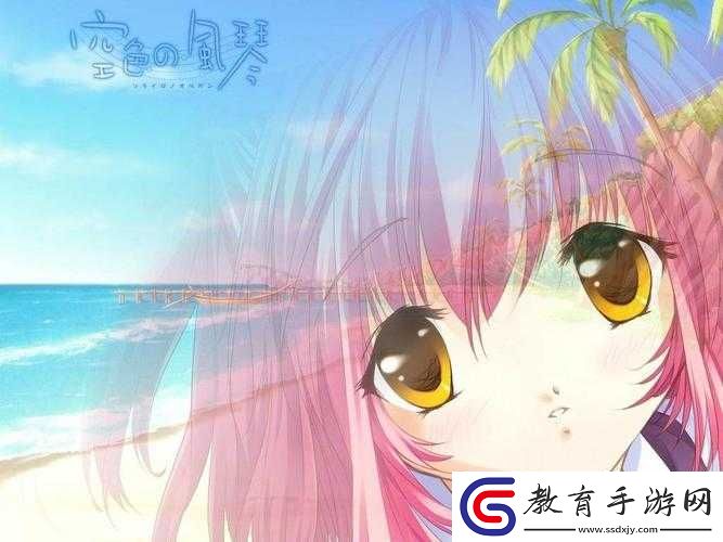 空的懲罰游戲