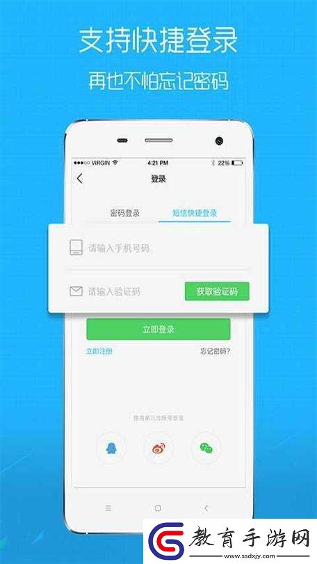 搞機的軟件免費下載安裝嘉興