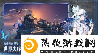 賽博朋克2077控制臺完成任務的技巧與注意事項