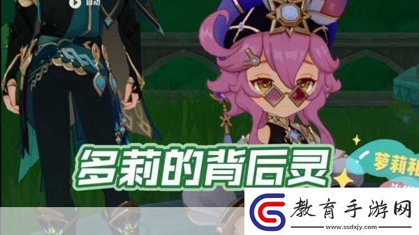 原神未成年人防沉迷新舉措守護綠色游戲時光