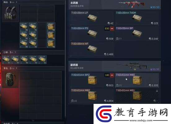三角洲行動銜尾蛇最強配裝怎么配