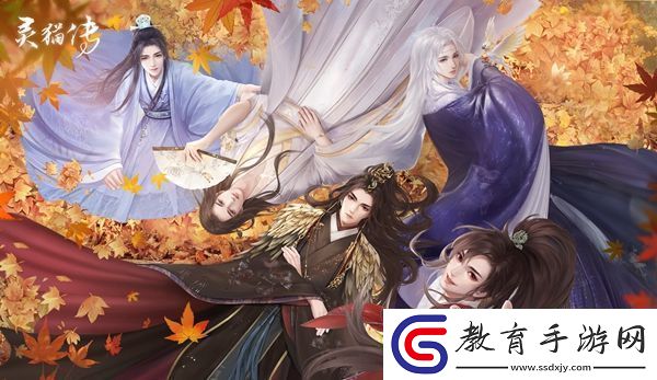 沈既明所穿鎖靈袍的顏色是