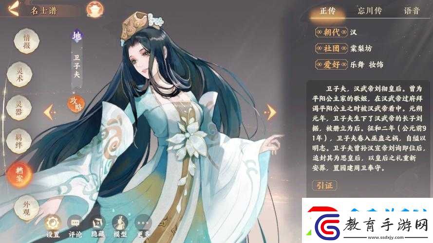 2025年春節前夕