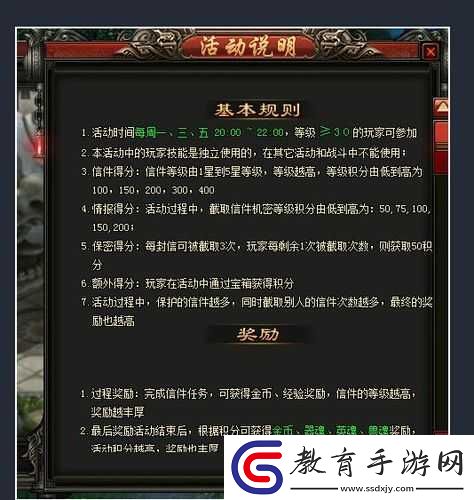 三國(guó)我為王