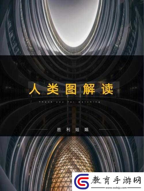 關于完整性巴克