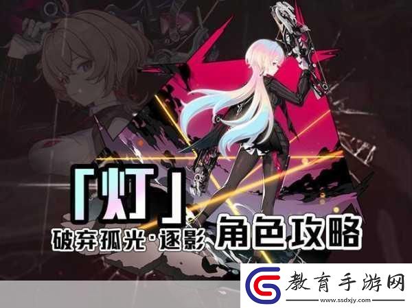 崩壞3破棄孤光·逐影火焰女王的戰斗藝術