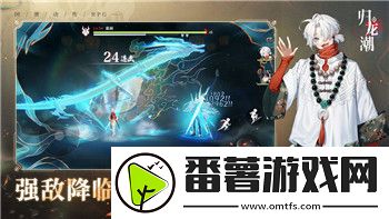 女神異聞錄4全任務攻略