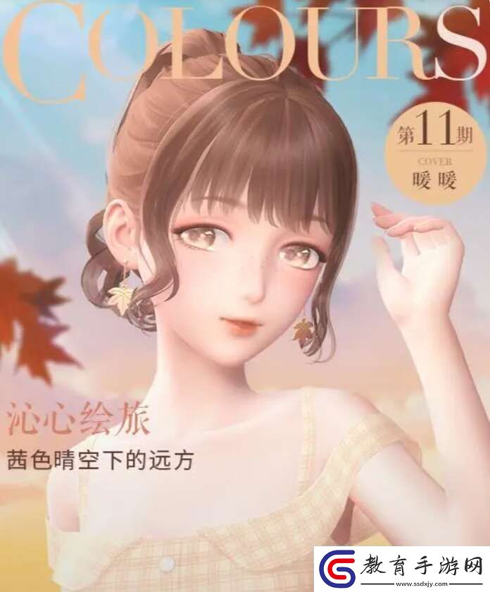閃耀暖暖荒野旅者高分搭配推薦荒野旅者搭配攻略
