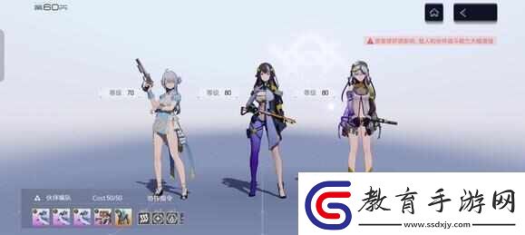 塵白禁區新星開拓39關怎么打