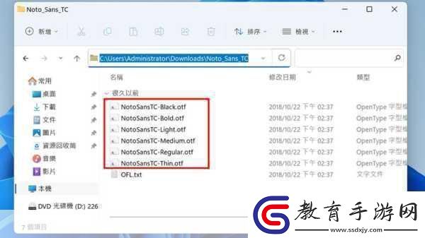 日本盜版windows日本盜版Windows市場背后的秘密與現狀分析！