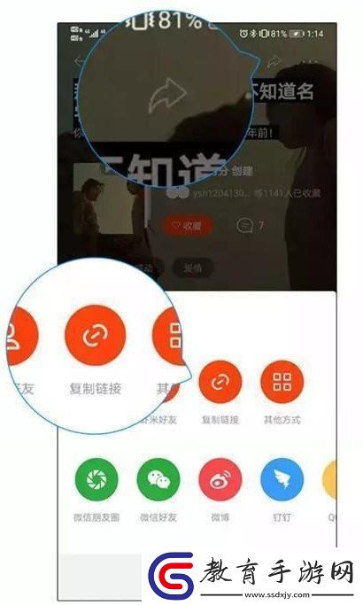 易云音樂怎么導入蝦米音樂歌單
